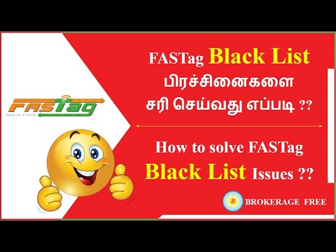 FASTag Blacklist பிரச்சினைகளை சரி செய்வது எப்படி ?? / How to solve FASTag Black List Issues ??