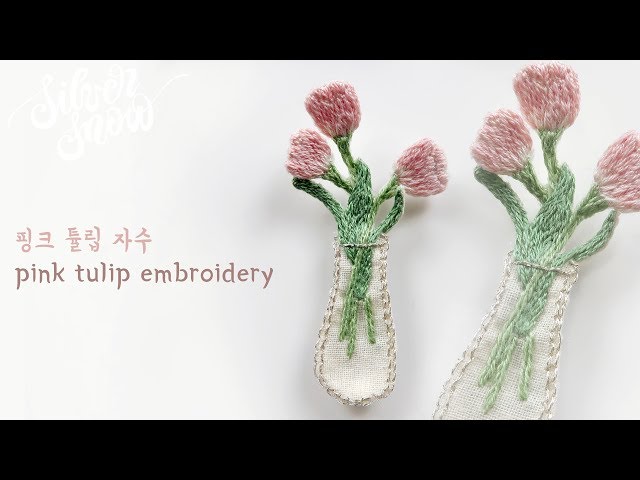 [프랑스 자수] 투명한 느낌의 핑크 튤립 자수 / pink tulip hand embroidery tutorial