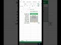 Excelত Small Letter → CAPITAL কৰাৰ Easy Trick 🔥 #excel #computereducation #assamese #exceltips