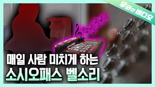 4개월째 공중전화로 매일 수십 통 전화하는 너... 대체 누구야...┃Payphone Prank Calling Victim Suffered for 4 Months screenshot 2