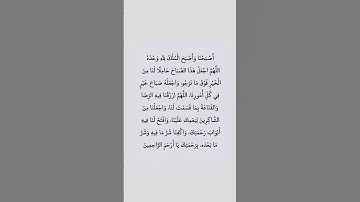 #الله#دعاء#دعاء_مستجاب#اذكار_الصباح#حمزة_بوديب#اللهم_صل_وسلم_على_نبينا_محمد# #لايك #اكسبلور#ترند
