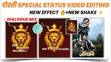 Dosti Special Status Video Editing In Alight Motion | Dosti Attitude Status Editing | friends status
