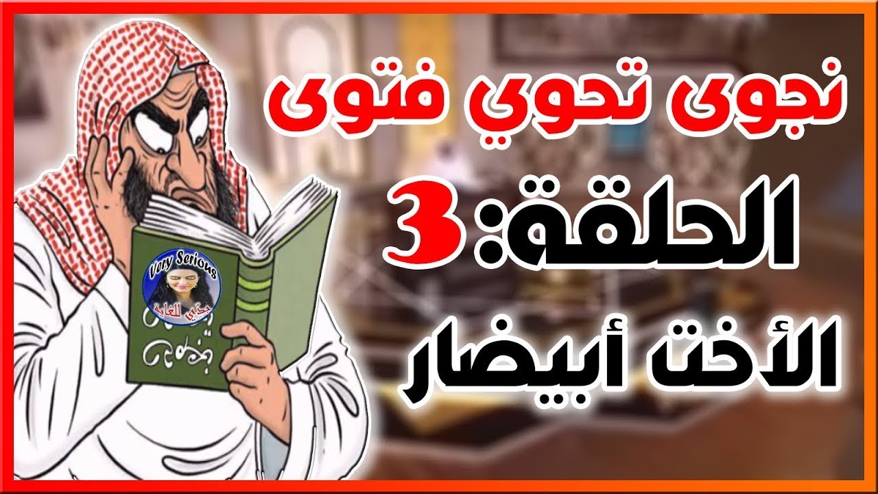 3-youtube