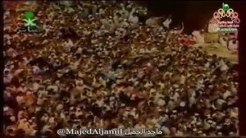الذين كفروا وصدوا عن سبيل الله أضل أعمالهم/سورة محمد بصوت القارئ الشيخ سعود الشريم حفظه الله تعالى
