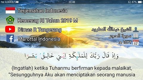 15. Surat Al-Hijr Ayat 28-50 | Abdullah Al Matrood | 1432 H | عبدالله المطرود سورة الحجر