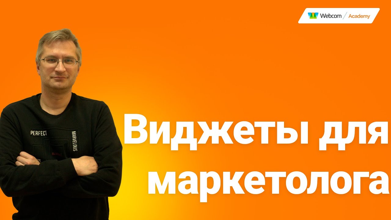 Последний День Магазина Последний День Магазина