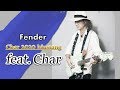 Charが語る 最新Fender “Char 2020 Mustang”の魅力　ヤング・ギター10月号