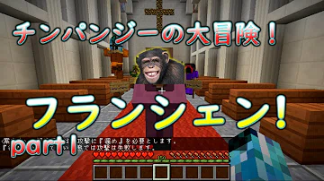 تحميل フライシェン 攻略