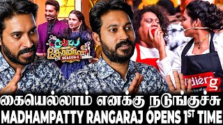 Cwc5  நான் யாரையும் Replace பண்ணல2 பேருக்குள்ள செம போட்டி‍‍  Madhampatty Rangaraj Opens...!