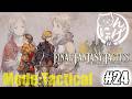 【FFT】#24 にゃんげのファイナルファンタジータクティクス リメイク配信｜FINAL FANTASY TACTICS -The Ivalice Chronicles