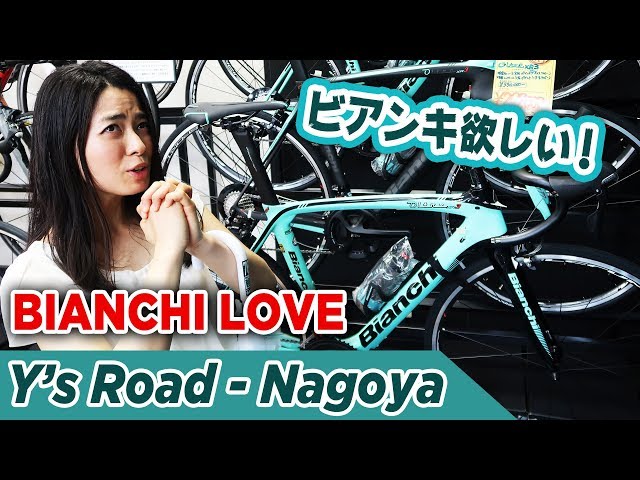 レグルス他の方はご遠慮くださいBIANCHI　VIALE　ビアンキジャンク レグルス様専用他の方はご遠慮くださいBIANCHI VIALE ビアンキ