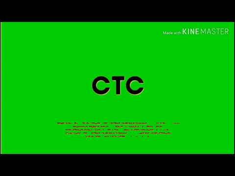 СТС green screen