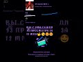 оаоаоааоаоаоаоааоаоат уже 150 😘