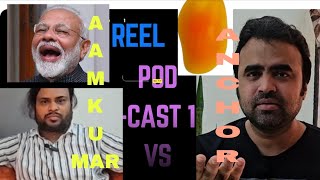 COMMON Man ka REEL PODCAST on Modi Ji Appeal, Don't Miss the End, Aam Kumar EP 1 #modi #desicomedy 