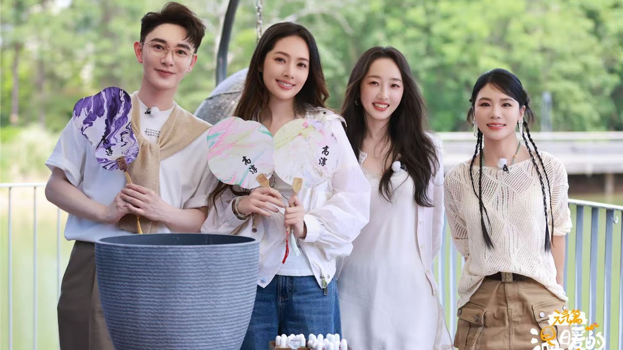 温暖的客栈 元气篇 EP01 体验自制清凉柠檬茶手打挑战笑料不断 20250605