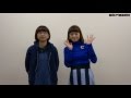 Charisma.com『愛泥C』リリース!―Skream!動画メッセージ