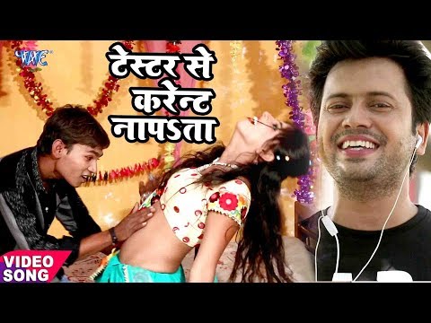 Ajit Anand (2018) का सबसे हिट गाना - Tester Se Karent Napata - Ghaghari Ke Hawa - Bhojpuri Hit Songs