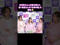 初の親子3人でのお仕事は一生の思い出ですね☺️ #TGC