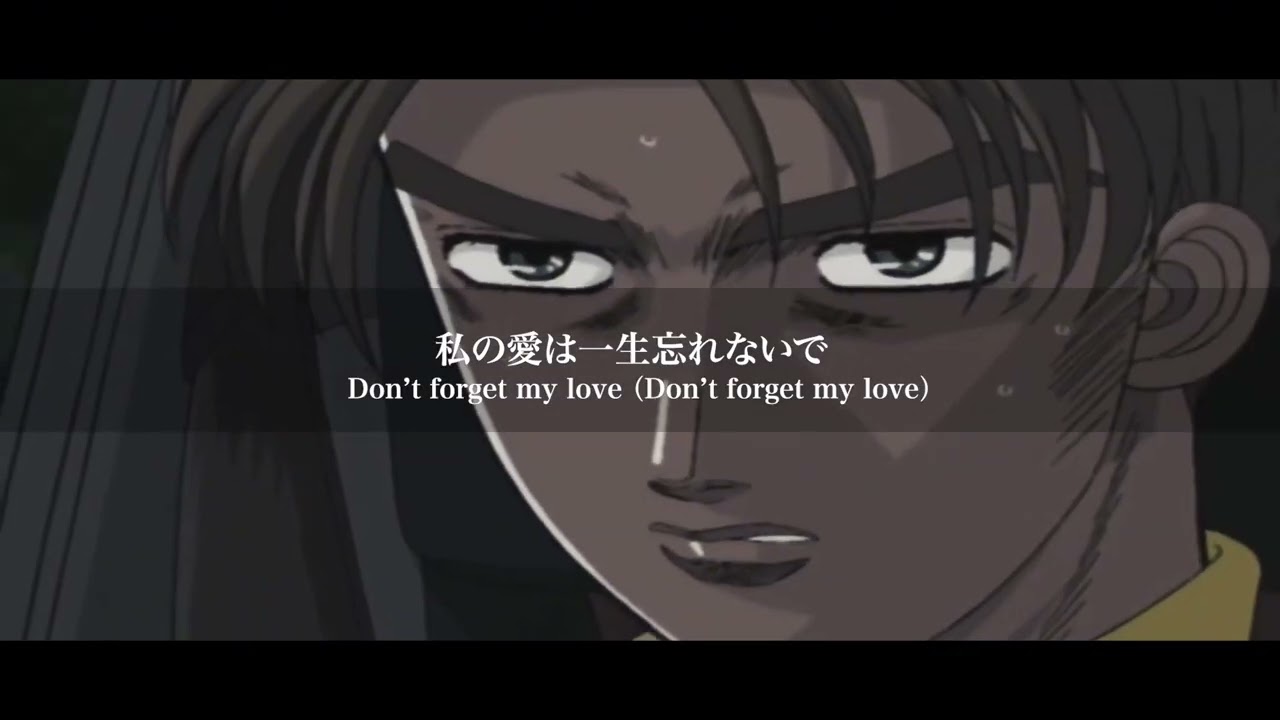 【ユーロビート和訳シリーズ】DON'T YOU