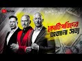 টাকা দিয়ে টাকা বানানোর ৫টি গোপন কৌশল! 💰| How to Make Money with Money | Smart Investment Tips