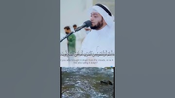 آيات عطرة من سورة الواقعة تلاوة يملأها الخشوع #اسلاميات