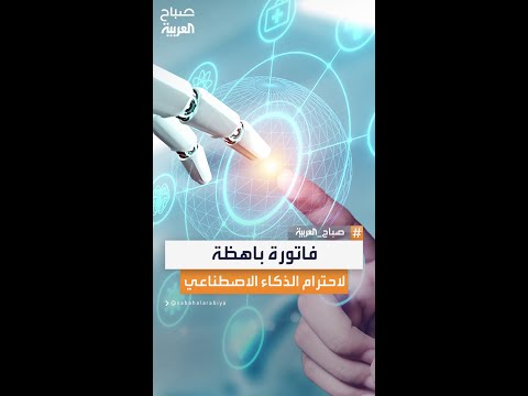سام ألتمان احترام الذكاء الاصطناعي يكل فنا ملايين الدولارات