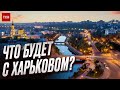 ❓ Близость к долбонутым соседям! Пе