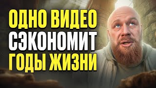 Это Видео Навсегда Изменит Твою Жизнь! Как Найти Себя, Стать Богатым И Счастливым🔥