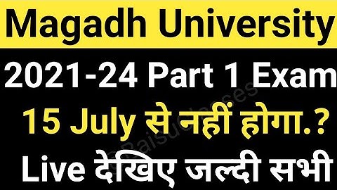 Magadh University 2021-24 Part1 Exam 15 July से नहीं होगा.? Live देखिए Magadh University Update News