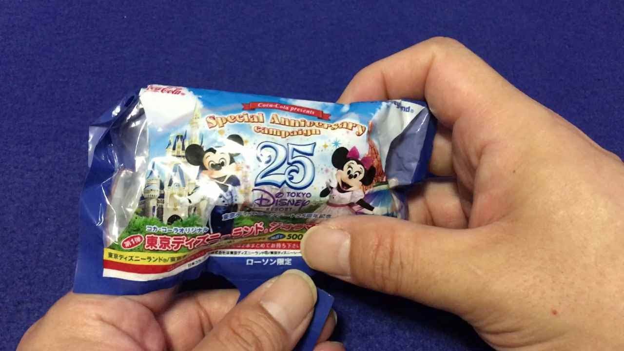 押入れから コカコーラ ローソン限定 東京ディズニーランド 25周年 ジオラマフィギュア ワールドバザール 出てきた Youtube