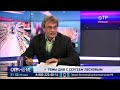 Сергей Лесков: Не могут национальные элиты быть такими равнодушными к общей беде.