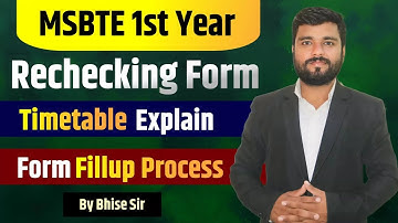 MSBTE Summer 2025: Photocopy & Rechecking form for diploma 1st Year Students #msbte