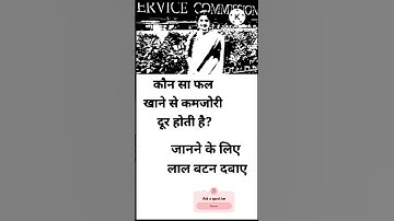 ias interview questions ips interview questions ❓#upsc #gk #maths #question @specialeducatione