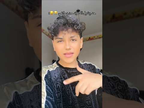 هو انت تطول