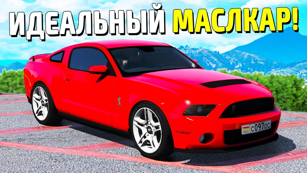 Додж это маслкар