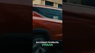 Москвич пробил ДНО!