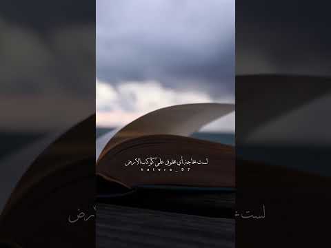 أنت كفيل أن تنهض بنفسك زعلت خلصت قوم ربك موجود صح الله عزوجل هو القوي