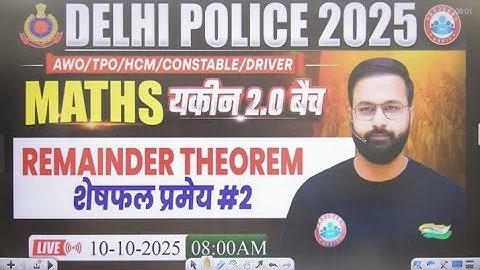 शेषफल प्रमेय (Remainder Theorem) - 2 : Maths by Deepak Sir | Yakeen 2.0 Batch RWA |Delhi Police 2025