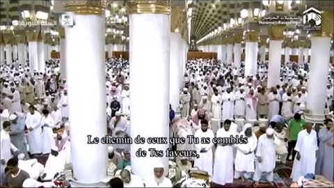 سورة الفاتحة - الشيخ خالد المهنا - رمضان 1437 هـ