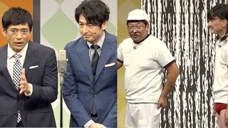 博多華丸・大吉＆ロバートらが福岡の“新よしもと劇場”で爆笑ネタ披露　パンクブーブー・バッドボーイズも登場　『よしもと福岡 大和証券／CONNECT劇場』「こけら落とし特別公演 初日 劇場できたZO！」