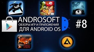 AIMP, Toyota 86 AR, Contre Jour, ZombieWood, Vector - софт для Android, Androsoft #8 screenshot 1