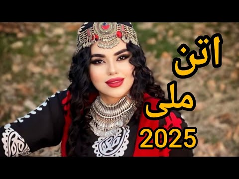 اتن رقص دار شاد و مجلسی