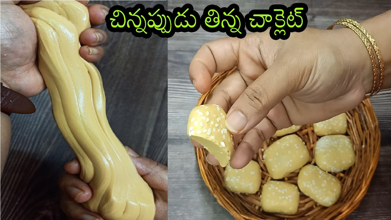కేవలం 1 ingredient స్వీట్ simple and easy sweet recipes in teluguEasy