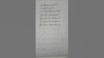 Mock Test 67 || VFA - ഉത്തരം comment ചെയ്യുക