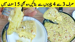 Super Sagte Malai Koek Resep