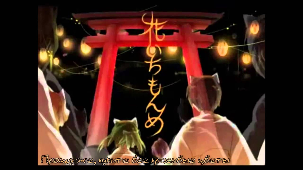 [Vocaloid 2] Musunde Hiraite Rasetsu to Mukuro [Rus]