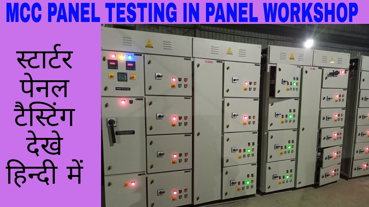 MCC PANEL TESTING IN PANEL WORK SHOP II YouTube