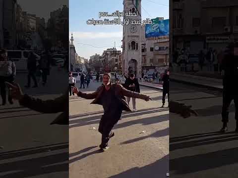 انـتـصـار الـثـورة السـوريـة شـي ببــكي مـن القهـر