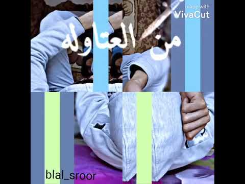 حلقولو مودي امين مينا البصل دي ارض الموت خالصه معاكي يا ورديان حالات واتس خصمي تعالا