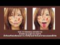 Ai Otsuka - Strawberry Jam (Thai Sub แปลไทย)